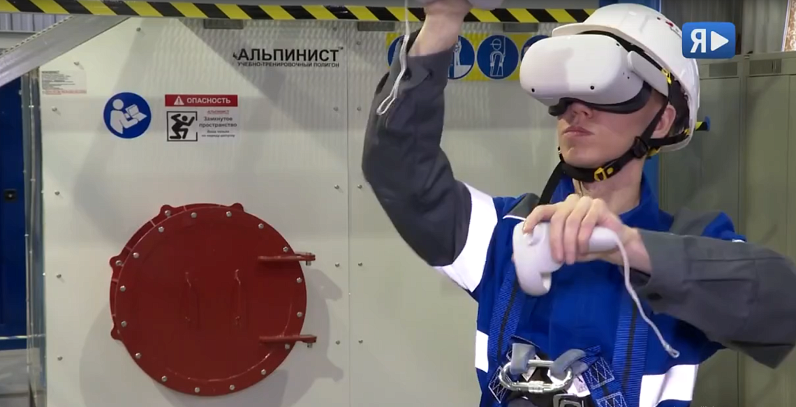 г. Новый Уренгой. ООО «Газпром добыча Ямбург» установили учебно-тренировочный полигон "АЛЬПИНИСТ" г. Новый Уренгой. ООО «Газпром добыча Ямбург» установили учебно-тренировочный полигон "АЛЬПИНИСТ"